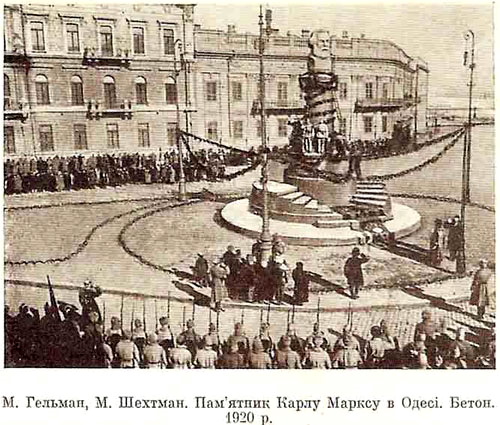 Бюст К. Маркса на Екатерининской площади
