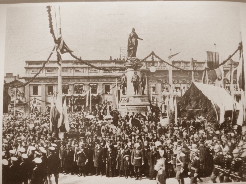 Торжественное открытие памятника Екатерине II 1900 год