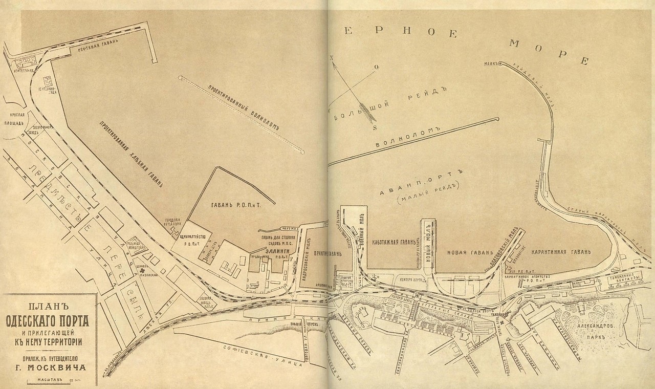 План Одесского порта и прилегающих территорий (начало 20 века)