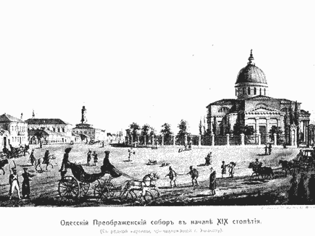 Храм и площадь на гравюре начала 19 века