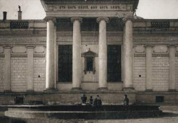 Первый городской фонтан, начало 20 века