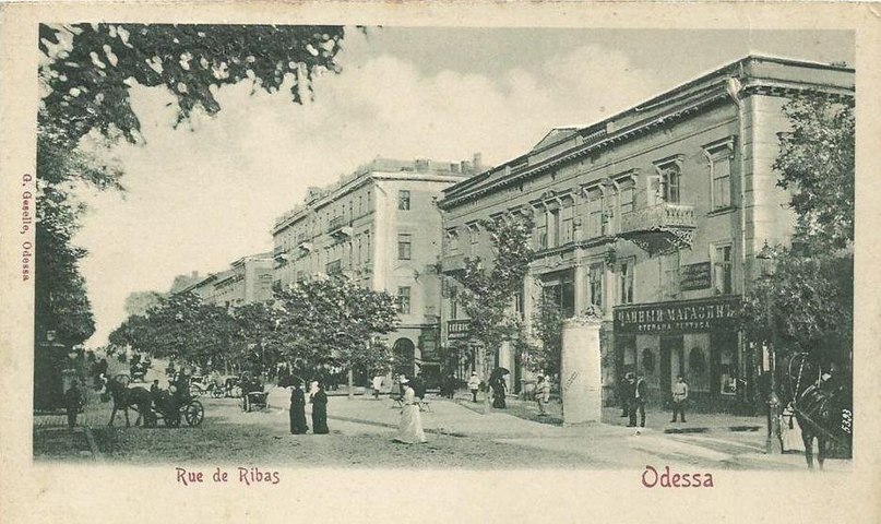 Гостинице Спартак, 1892