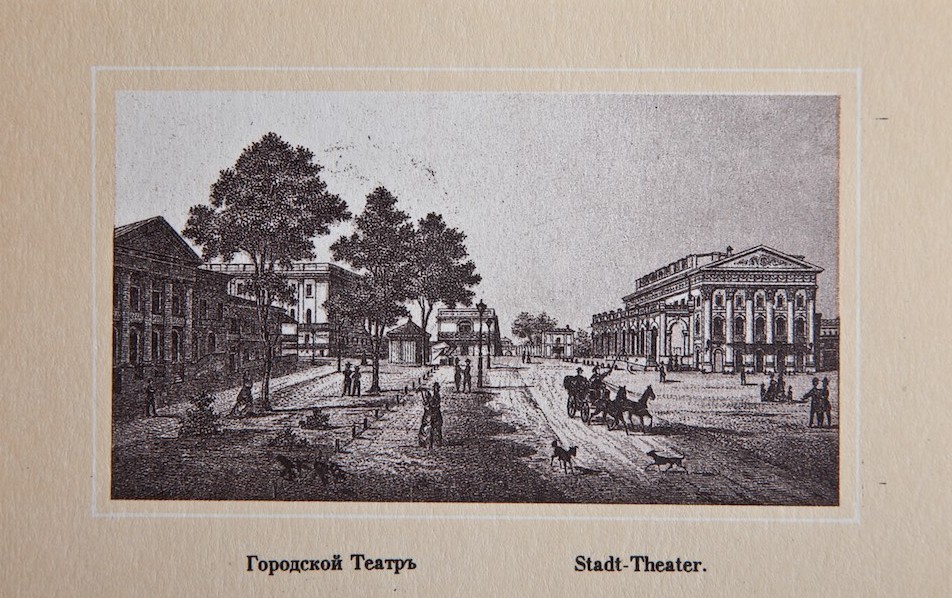 Здание старого городского театра