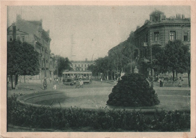 Первый городской фонтан, начало 20 века