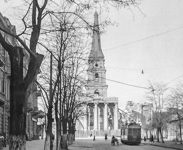 Частково зруйнований собор, 1936р.