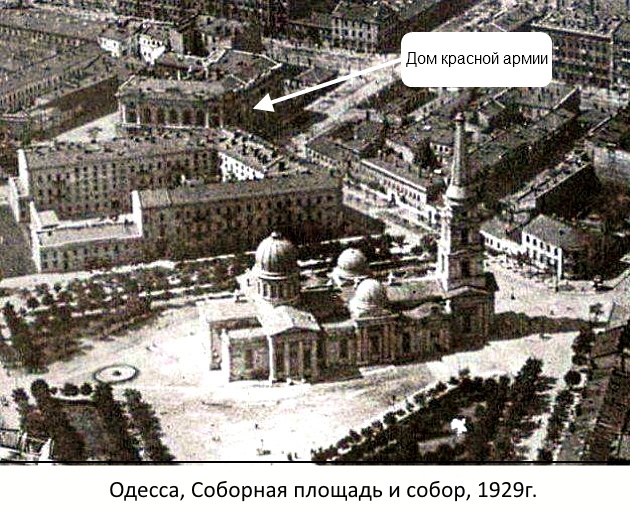 Соборная площадь и собор (вид сверху)